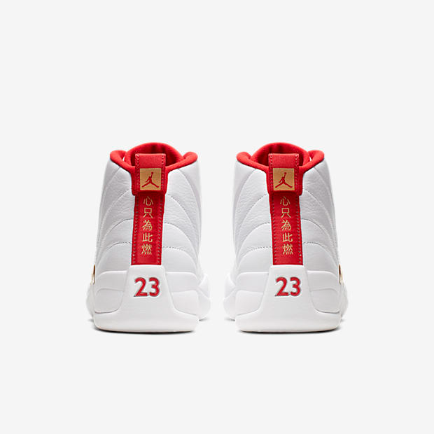 Giày Nike Air Jordan 12 Retro 'FIBA' 130690-107 - Ảnh 5