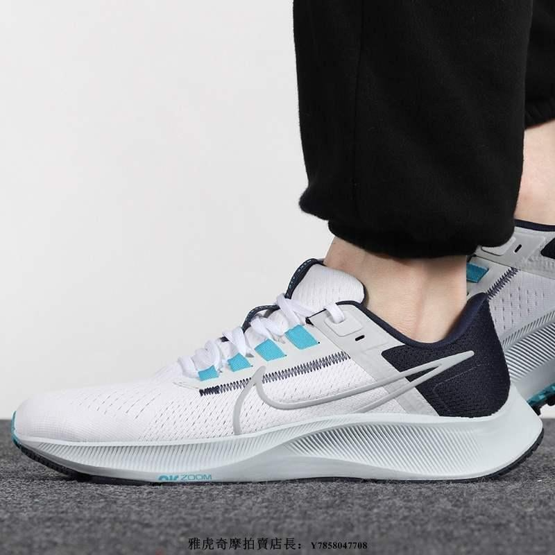 Giày Nike Air Zoom Pegasus 38 Men's Road Running Shoes CW7356-101 - Ảnh 2