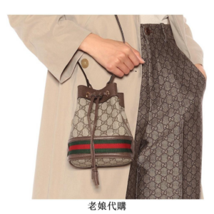 Tui Gucci Ophidia GG Bucket Small 'Beige' 550621-96I3B-8745