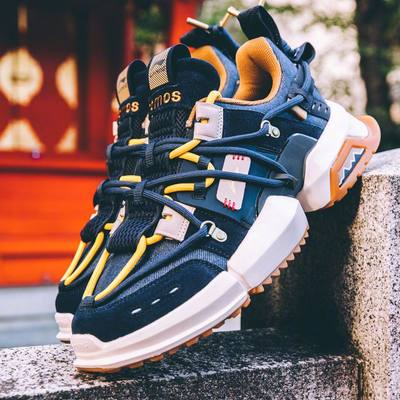 Giày Lining Atmos x Titan 'Japan' AGLP205-2 - Ảnh 3