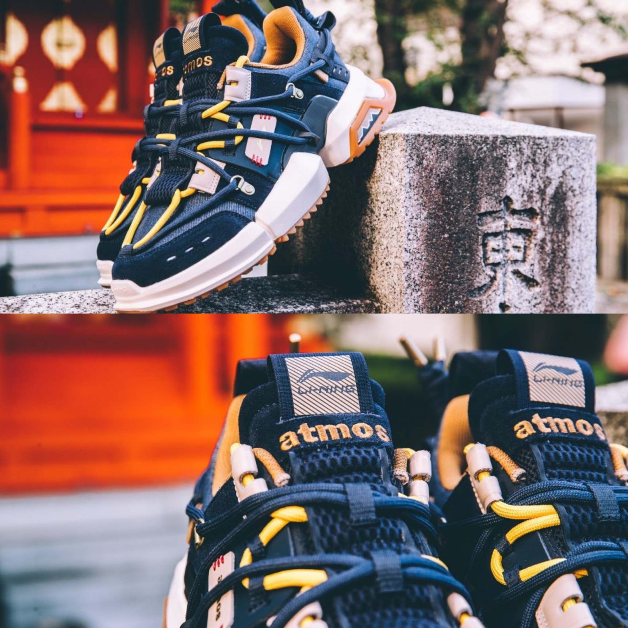 Giày Lining Atmos x Titan 'Japan' AGLP205-2 - Ảnh 2