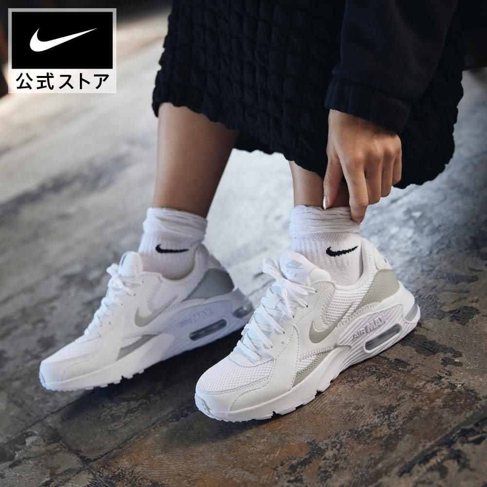 Alternative view of Giày Nike Air Max Excee 'White Metallic Platinum' CD5432-121