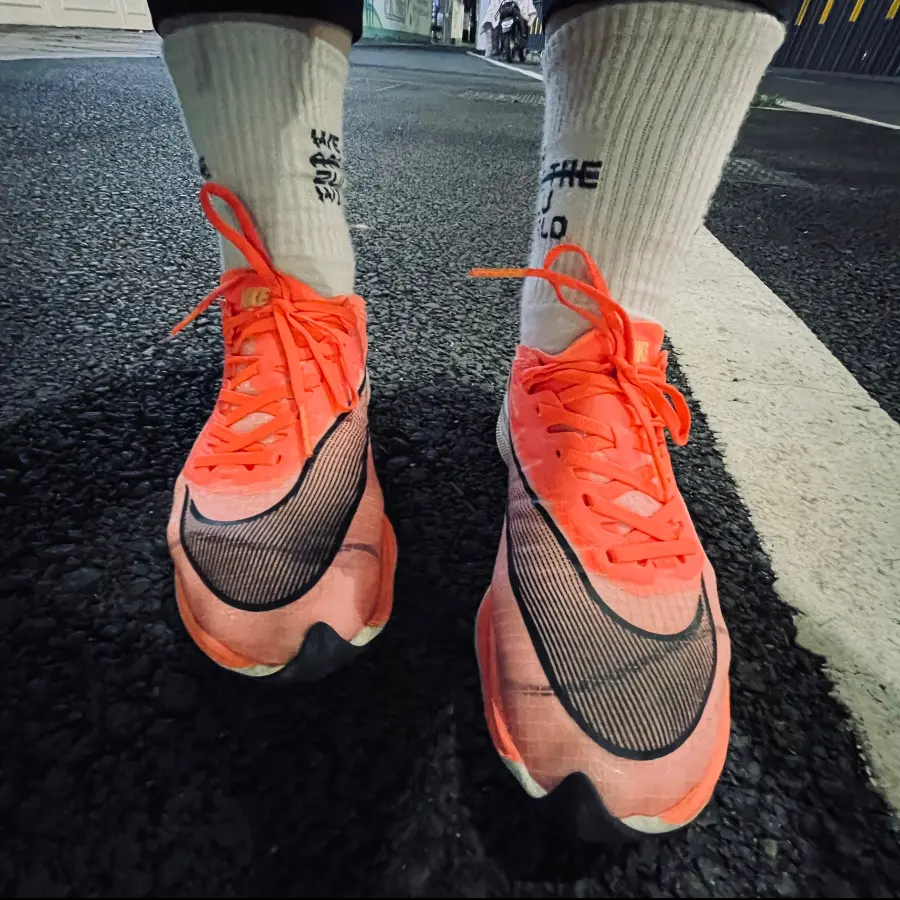 Alternative view of Giày Nike ZoomX Vaporfly Next Bright Mango AO4568-800