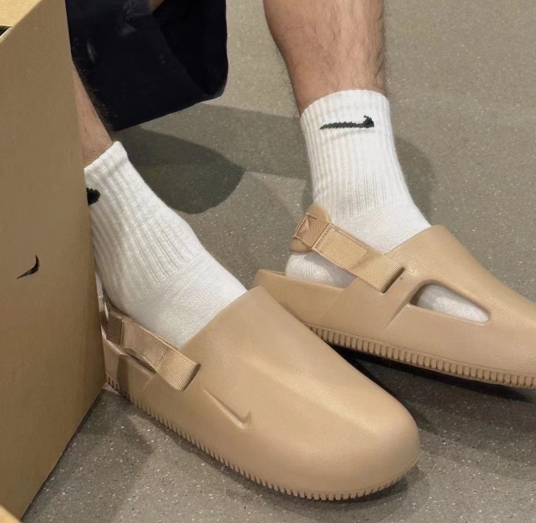 Dep Nike Calm 'Hemp' FD5131-200