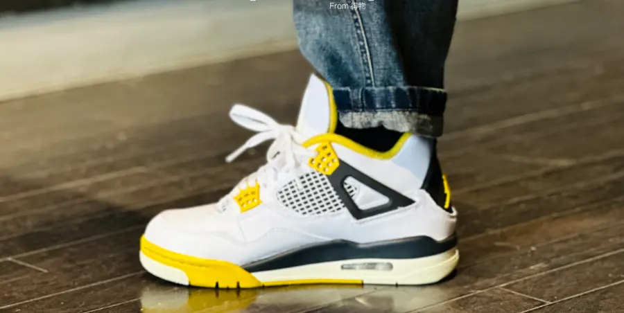 Giay Nike Air Jordan 4 Retro 'Vivid Sulfur' AQ9129-101