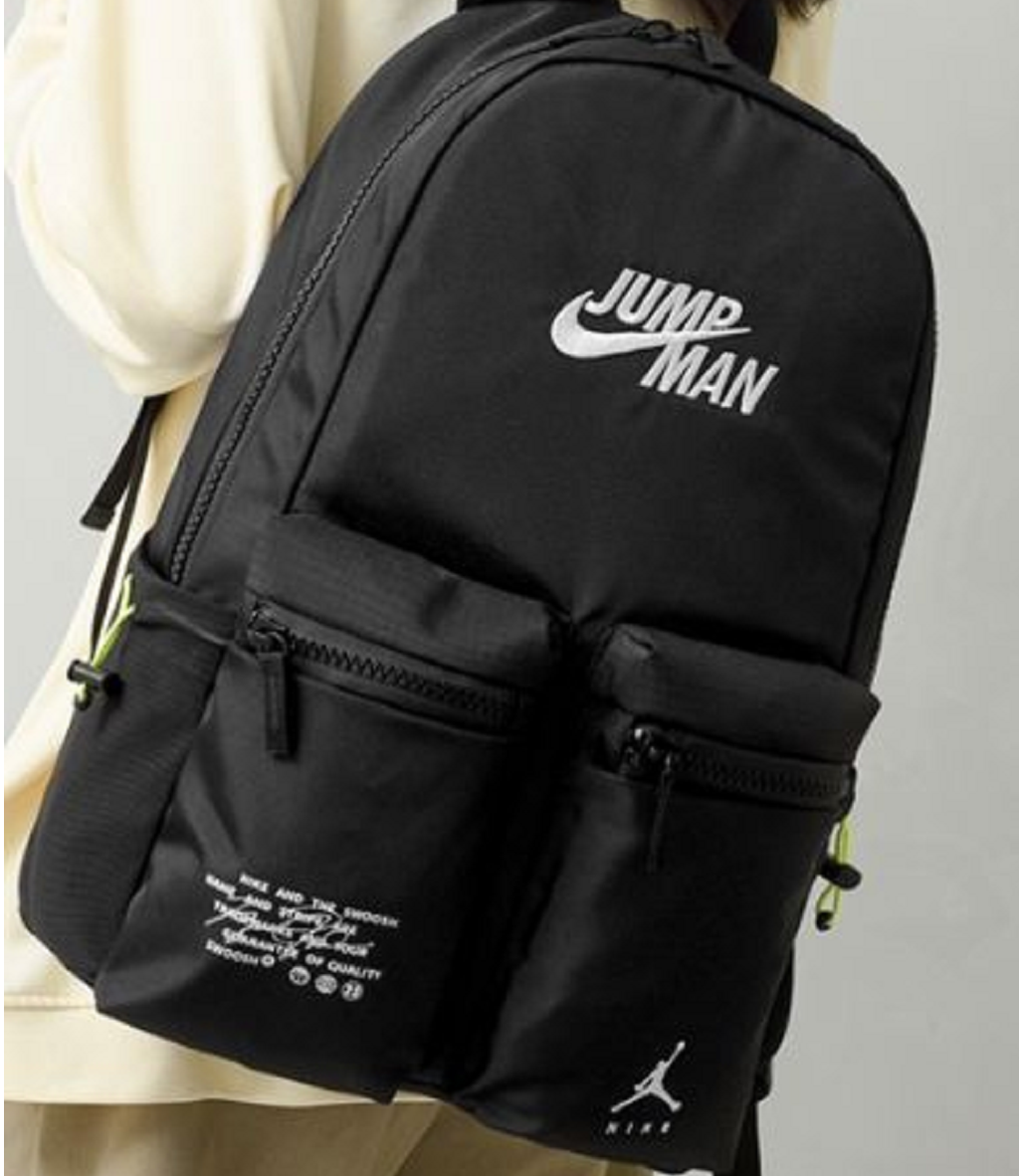 Alternative view of Balo Nike Air Jordan Jumpman Backpack 'Black' DX7184-010